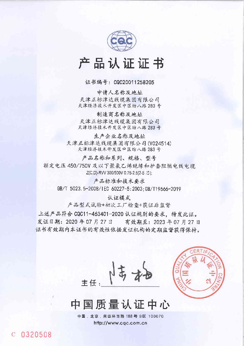 企業(yè)資質(zhì) 企業(yè)資質(zhì)