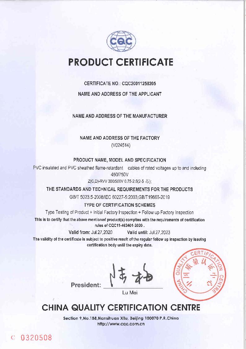 企業(yè)資質(zhì) 企業(yè)資質(zhì)