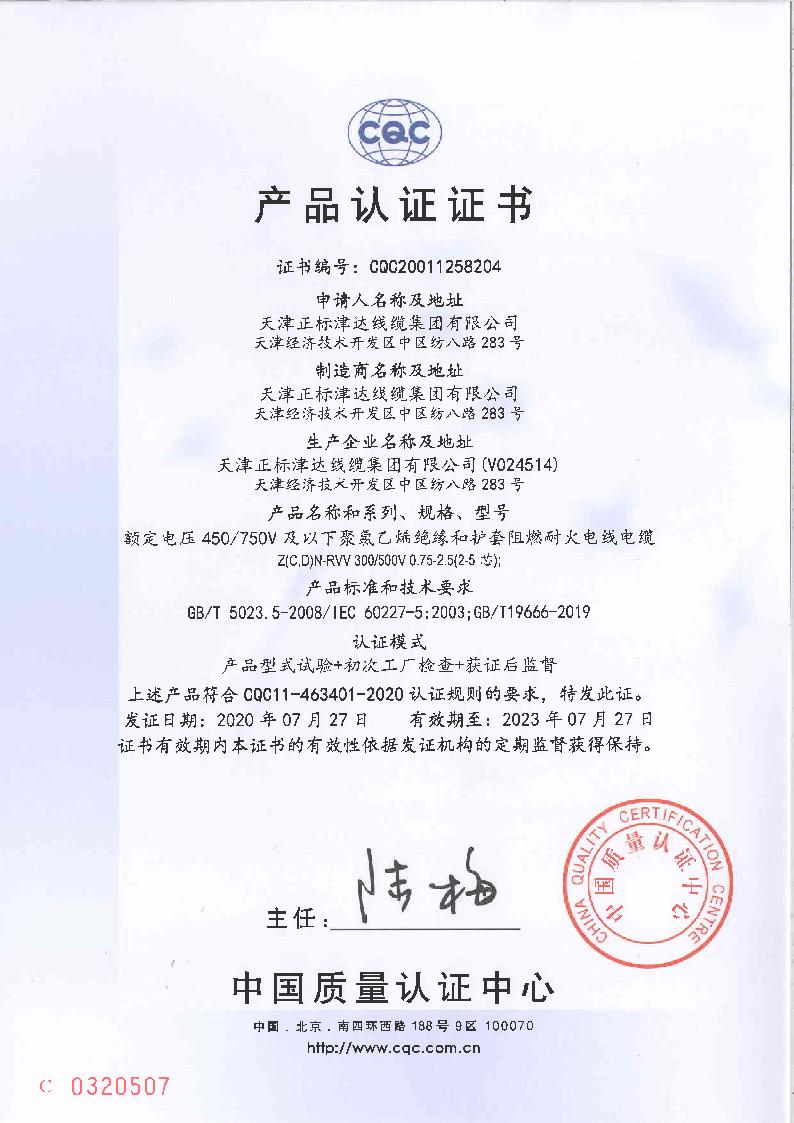 企業(yè)資質(zhì) 企業(yè)資質(zhì)