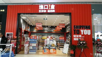 章貢區五洲會日用品超市 一站式生活購物，聚焦服裝服飾零售