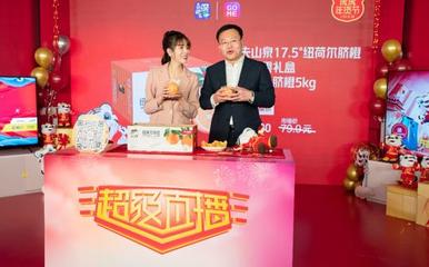 虎虎年味，快樂到家 國(guó)美零售攜手中國(guó)商聯(lián)共啟全國(guó)年貨購物節(jié)，家電消費(fèi)迎新潮