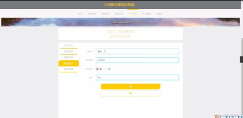 springboot貝貝熊母嬰用品商城sj6a5計算機畢業(yè)設(shè)計源碼 研究背景 意義 目的 內(nèi)容 方案和預(yù)期成果